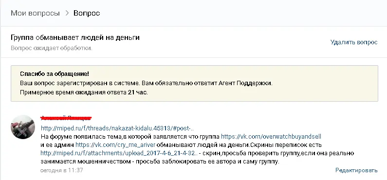 2.webp