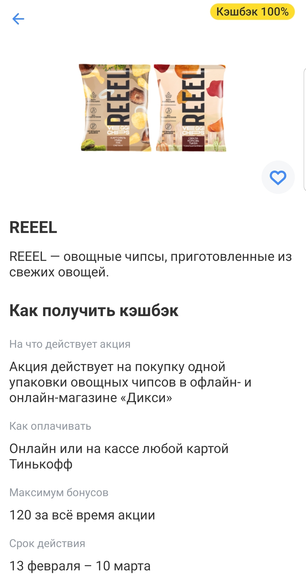 2.webp