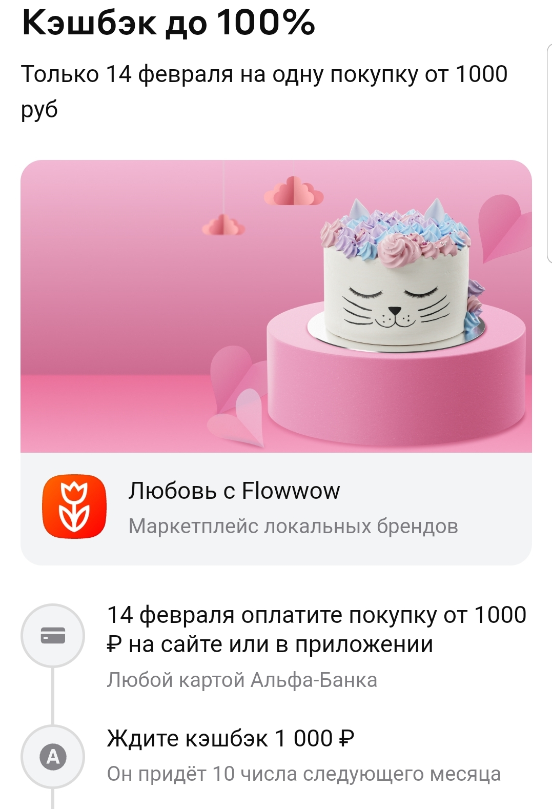 2.webp