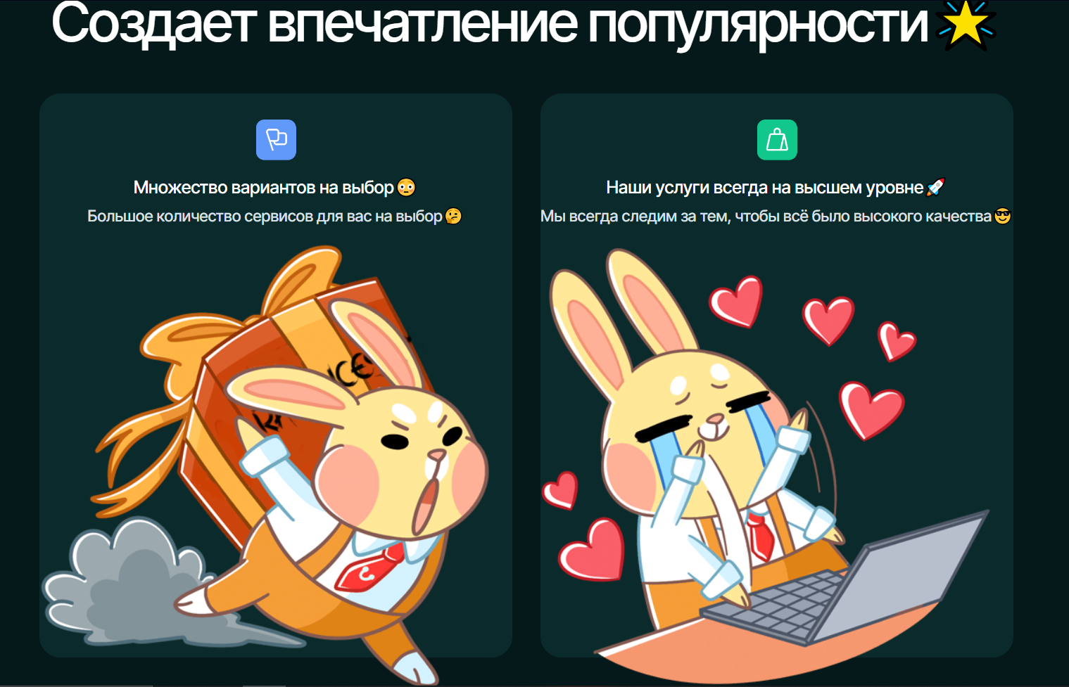 2.webp