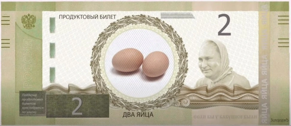 2 яйца.webp