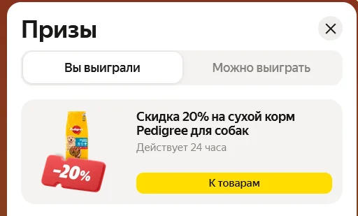 20 собак.webp