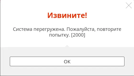 2000.webp