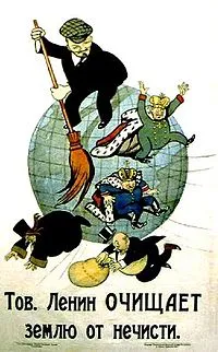 200px-Lenin_1920_plakat.webp