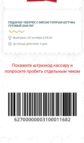 20181026_081422.webp