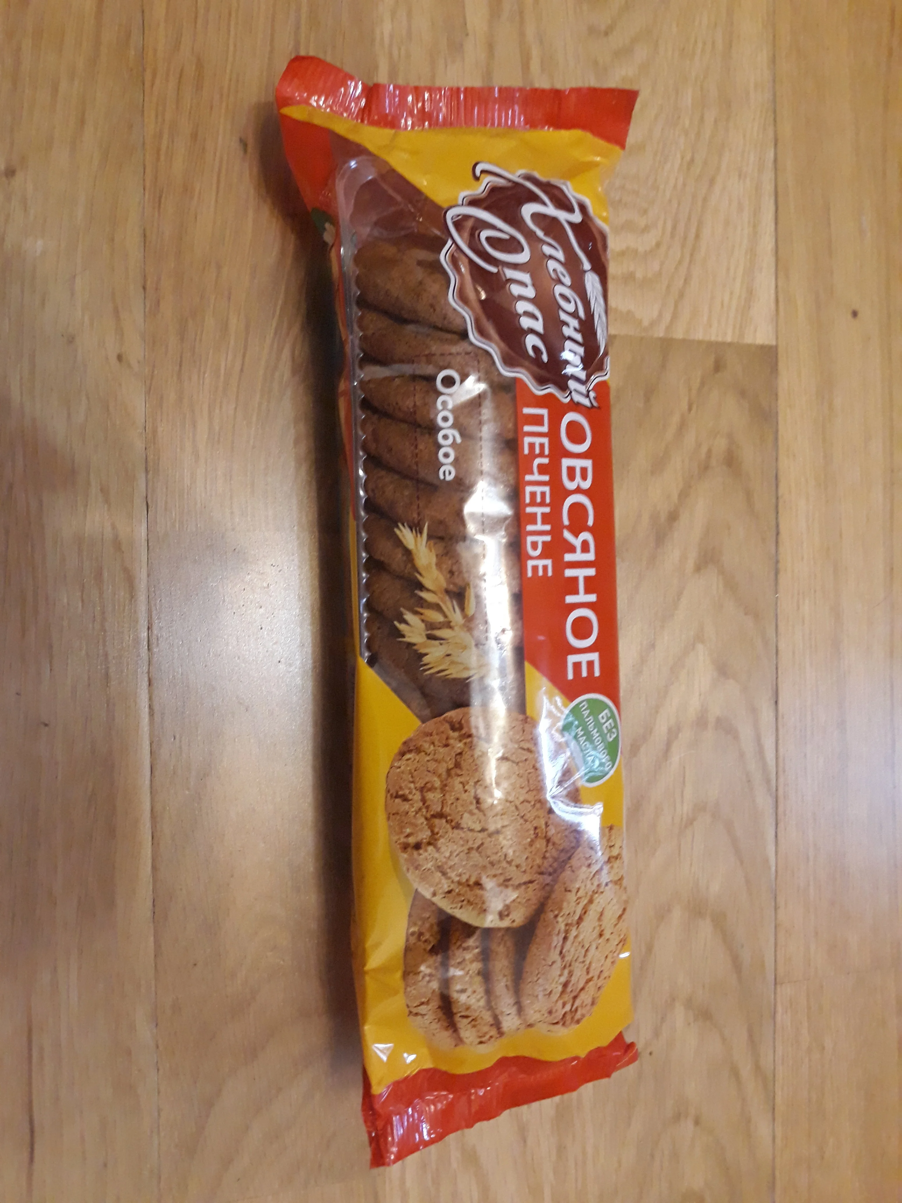 20181029_123447.webp