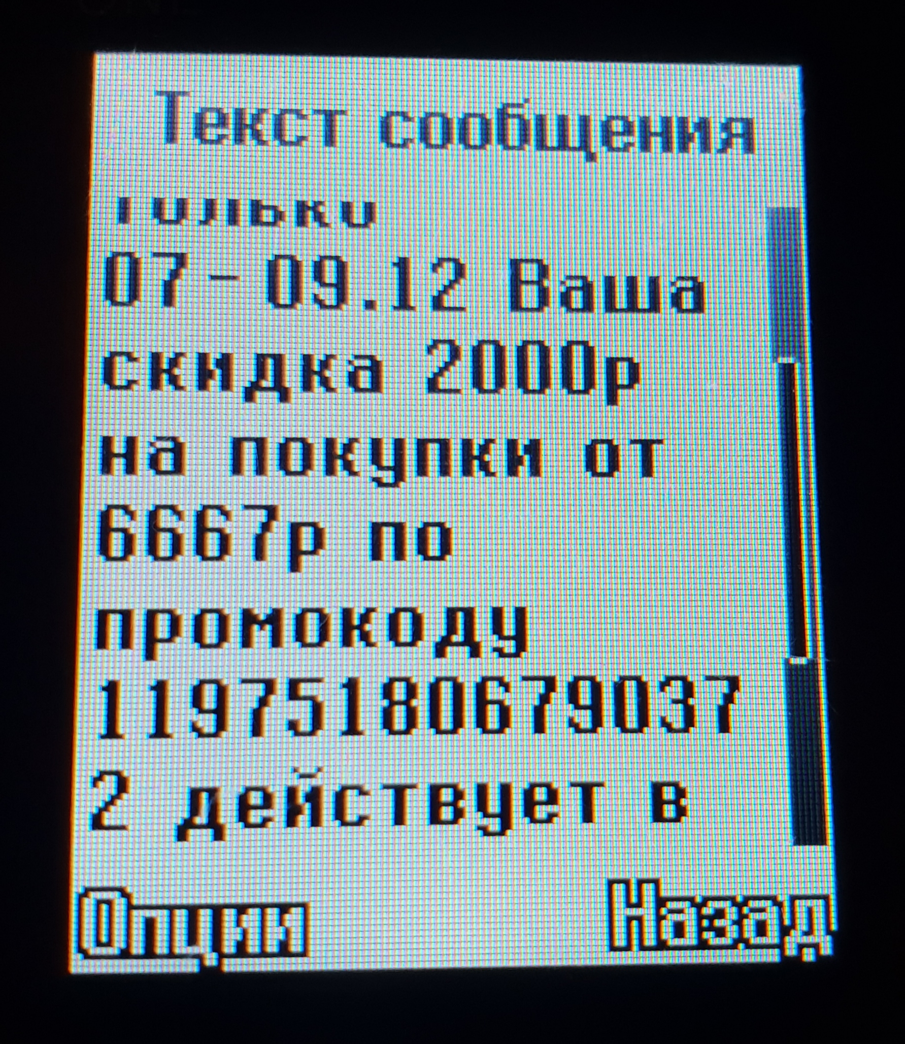 20181207_155043.webp