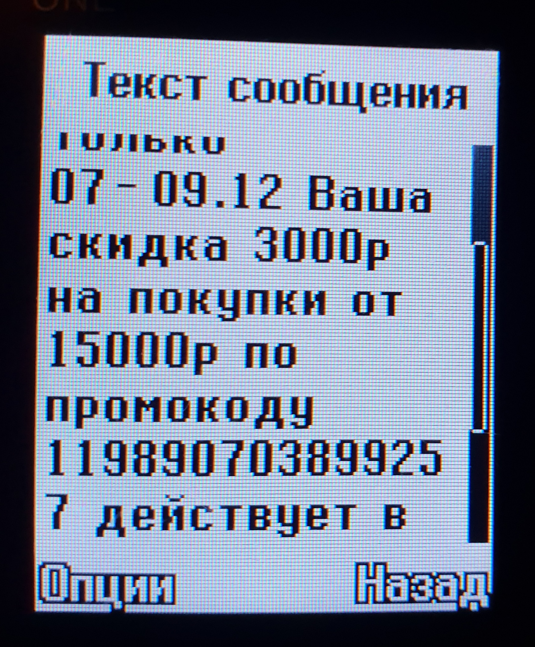 20181207_160002.webp