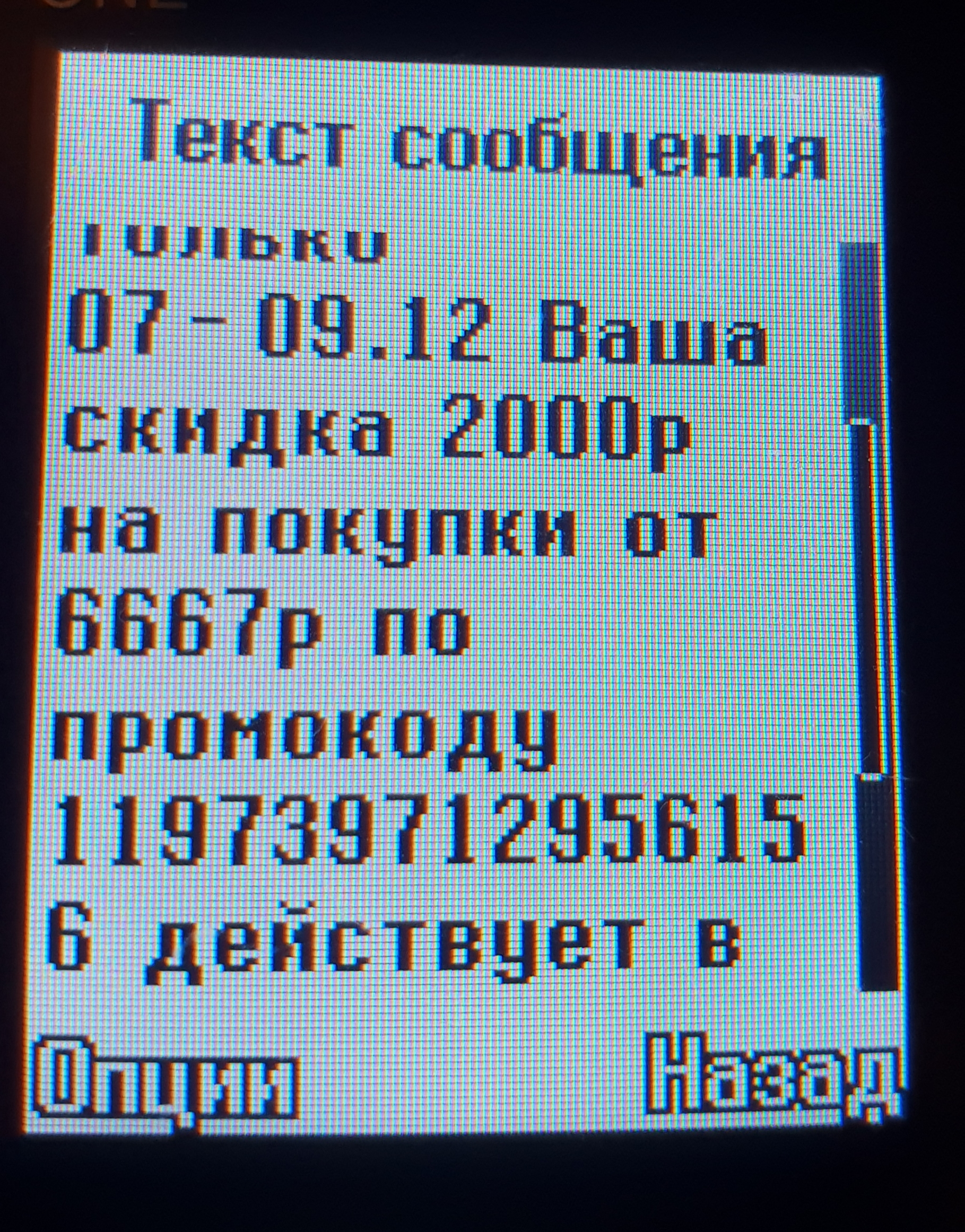 20181207_160616.webp
