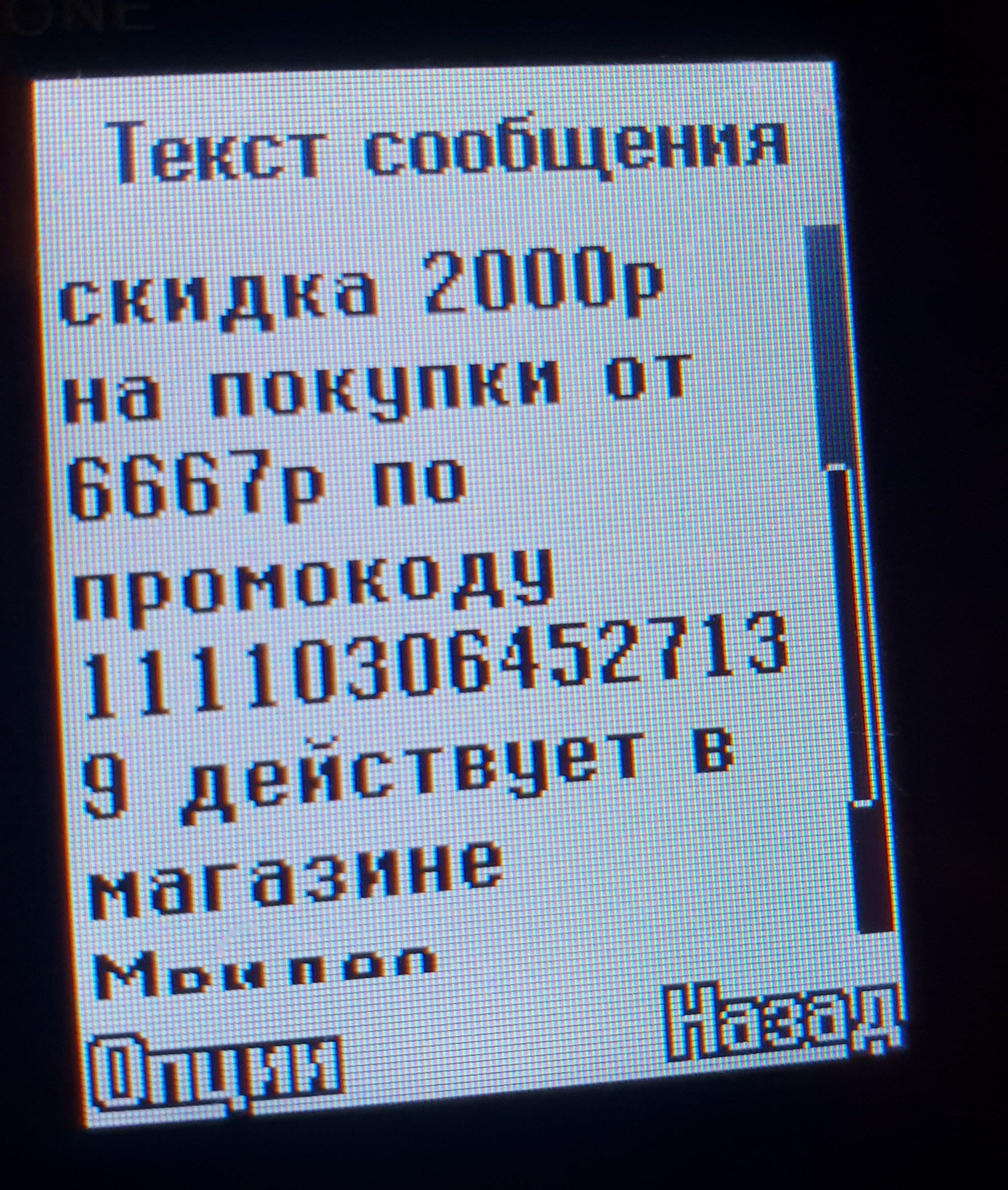 20181207_161225.webp