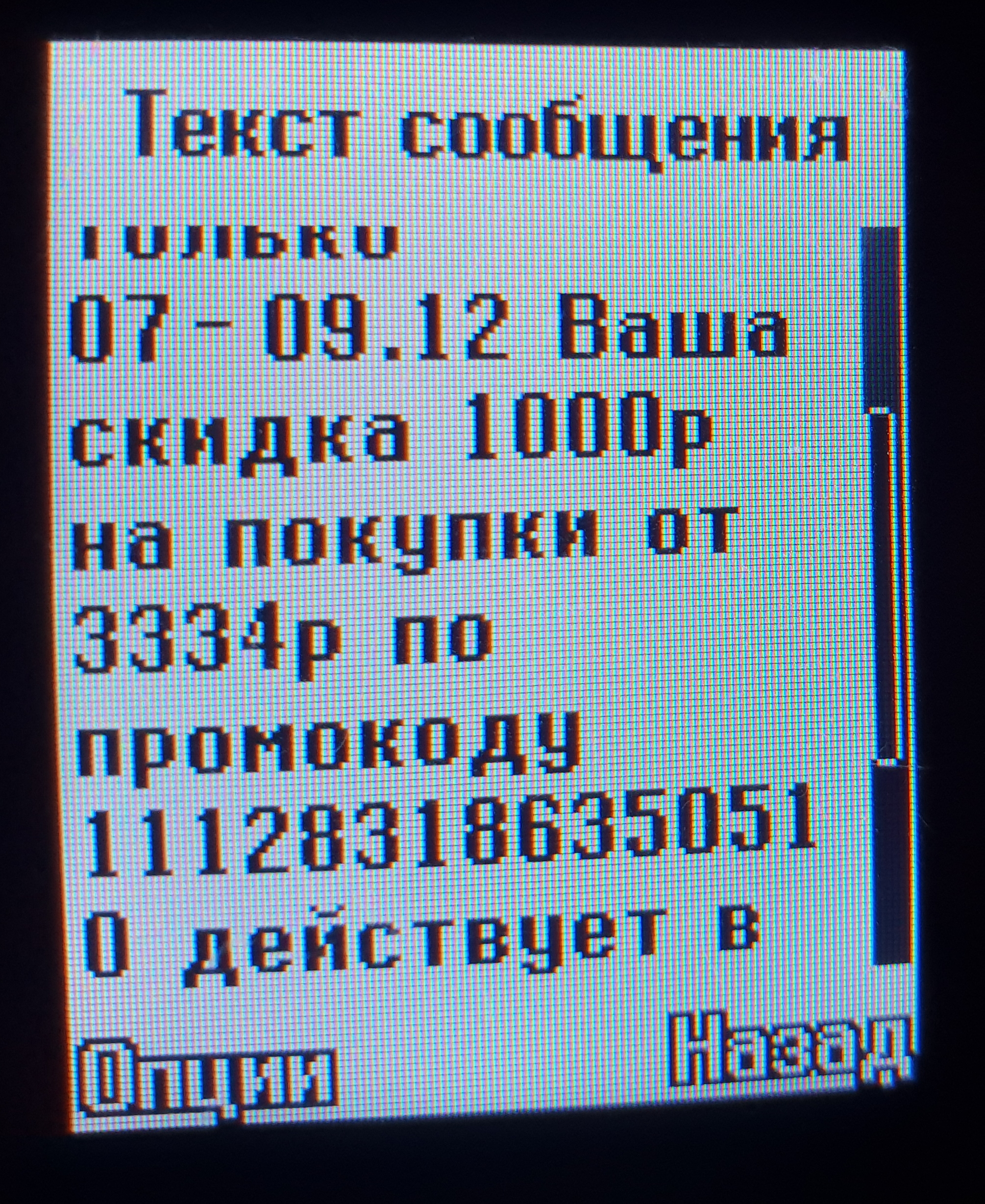 20181207_162144.webp