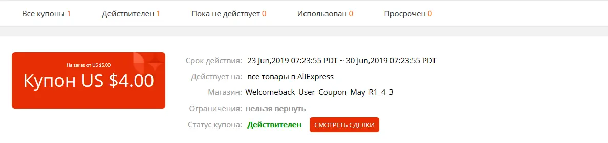 2019-06-23 (2).webp