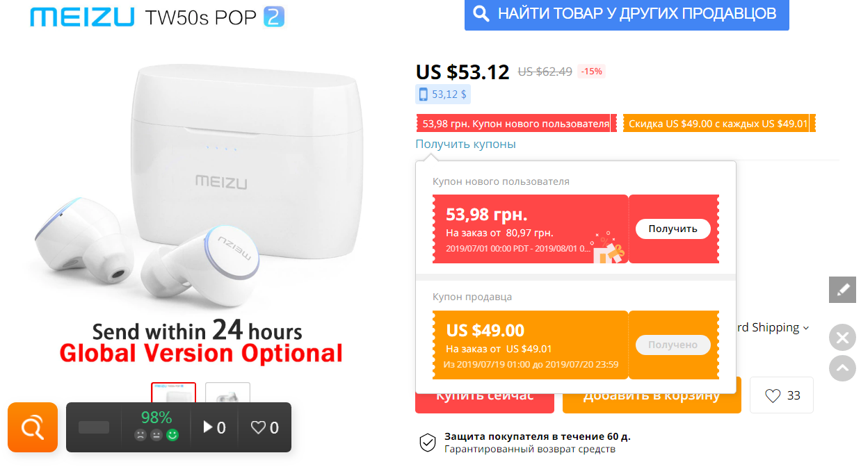 2019-07-19 14.00.27 ru.aliexpress.com 445b25655d7f.webp