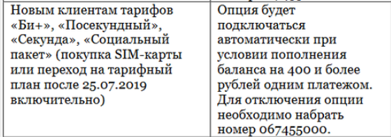 2019-08-12_230209.webp