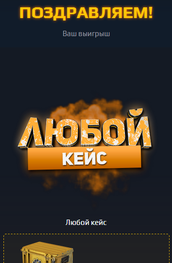 2019-12-28 02_50_44-gocs3.pro - Взрывной Посредник!.webp