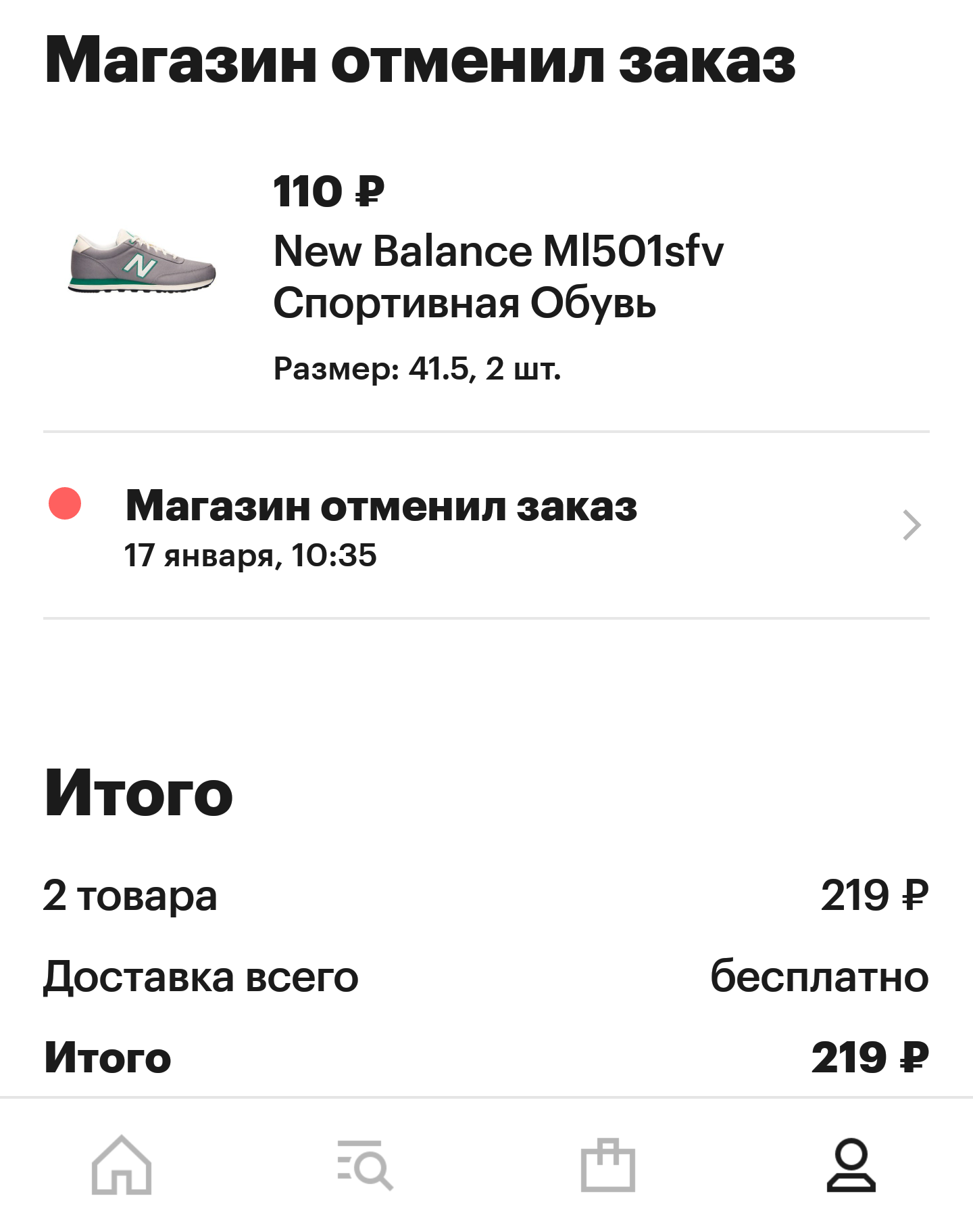 20190117_105513.webp