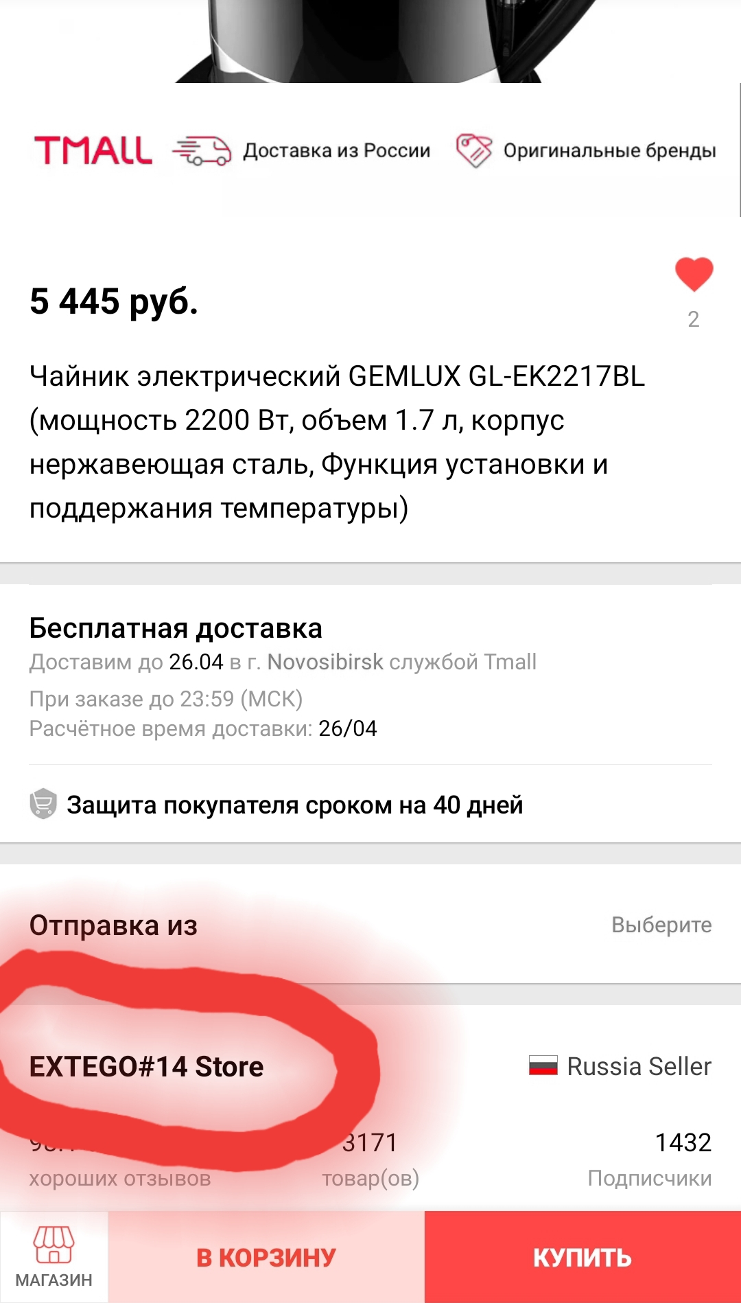 20190418_212831.webp