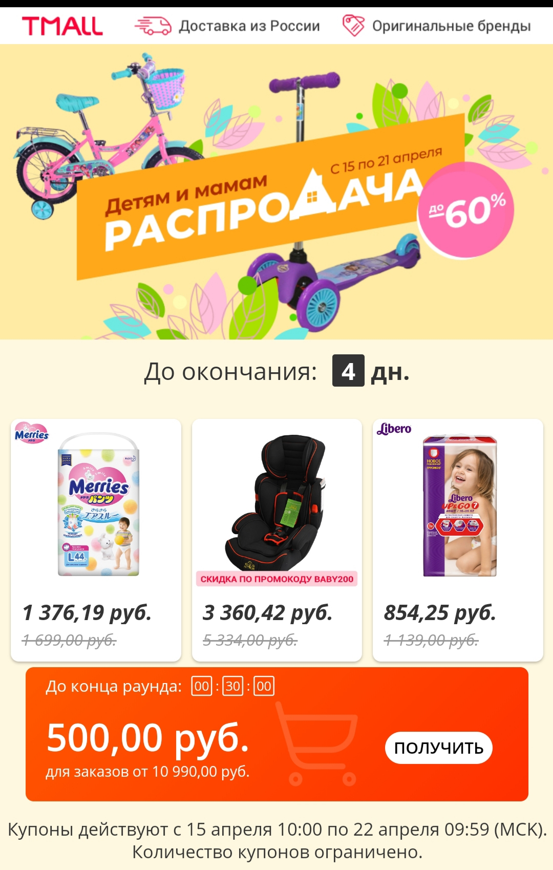 20190418_213026.webp
