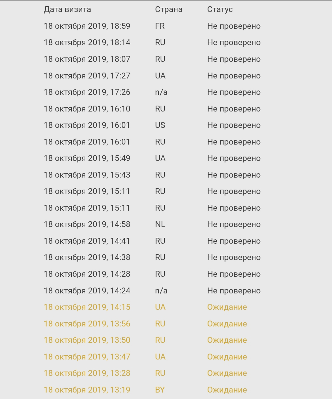 20191018_191804.webp