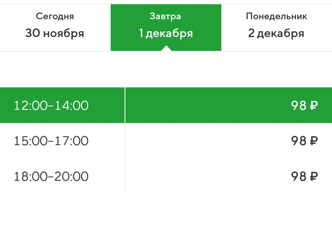 20191130_022146.webp