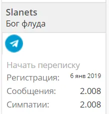 2020-03-03 11.05.51 miped.ru 7d0714e3df34.webp