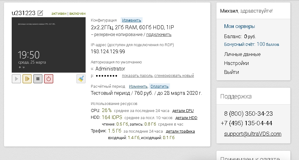 2020.03.25 23-49-09.webp