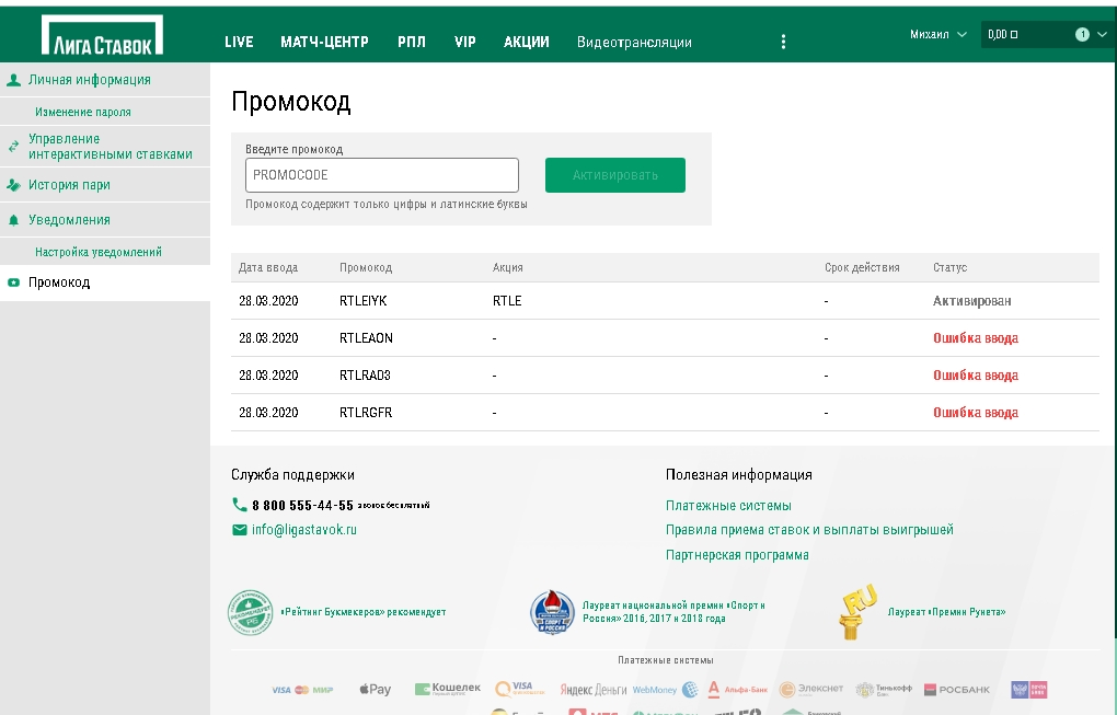 2020.03.28 15-25-17.webp