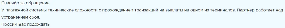 2020-04-05 11.14.34 skidka.ru 4fbe9204f079.webp