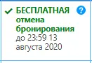 2020-07-05_19-21-56.png