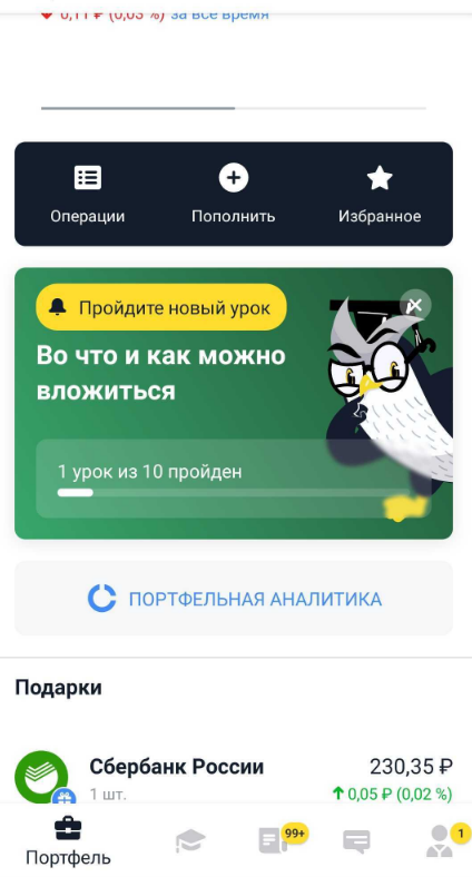2020-09-22_15-32-01.png
