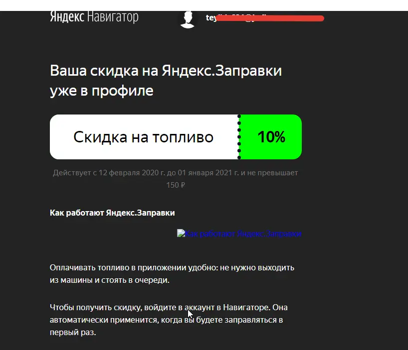2020-10-13_20-02-30 (2).png