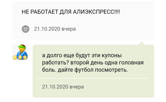 2020-10-22 10.24.50 web.telegram.org 14b300d1f5a7.webp