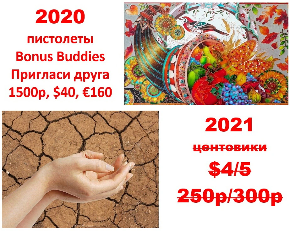 2020-2021.webp