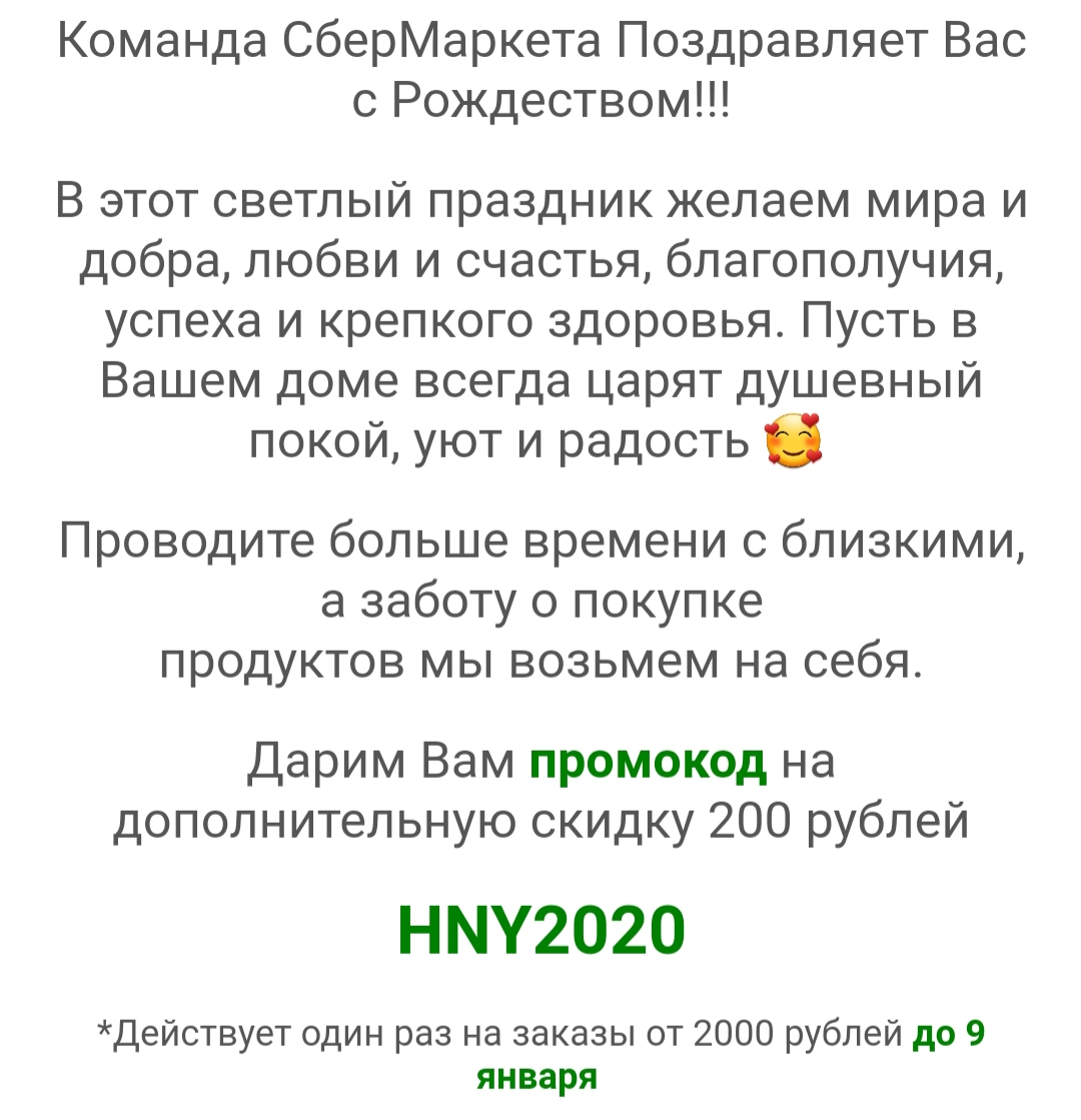 20200107_101326.webp