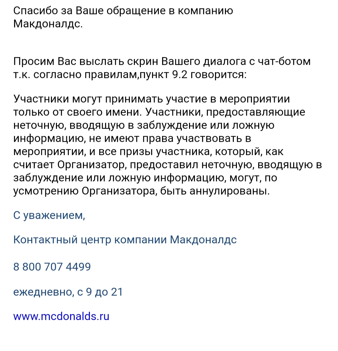 20200111_222849.webp
