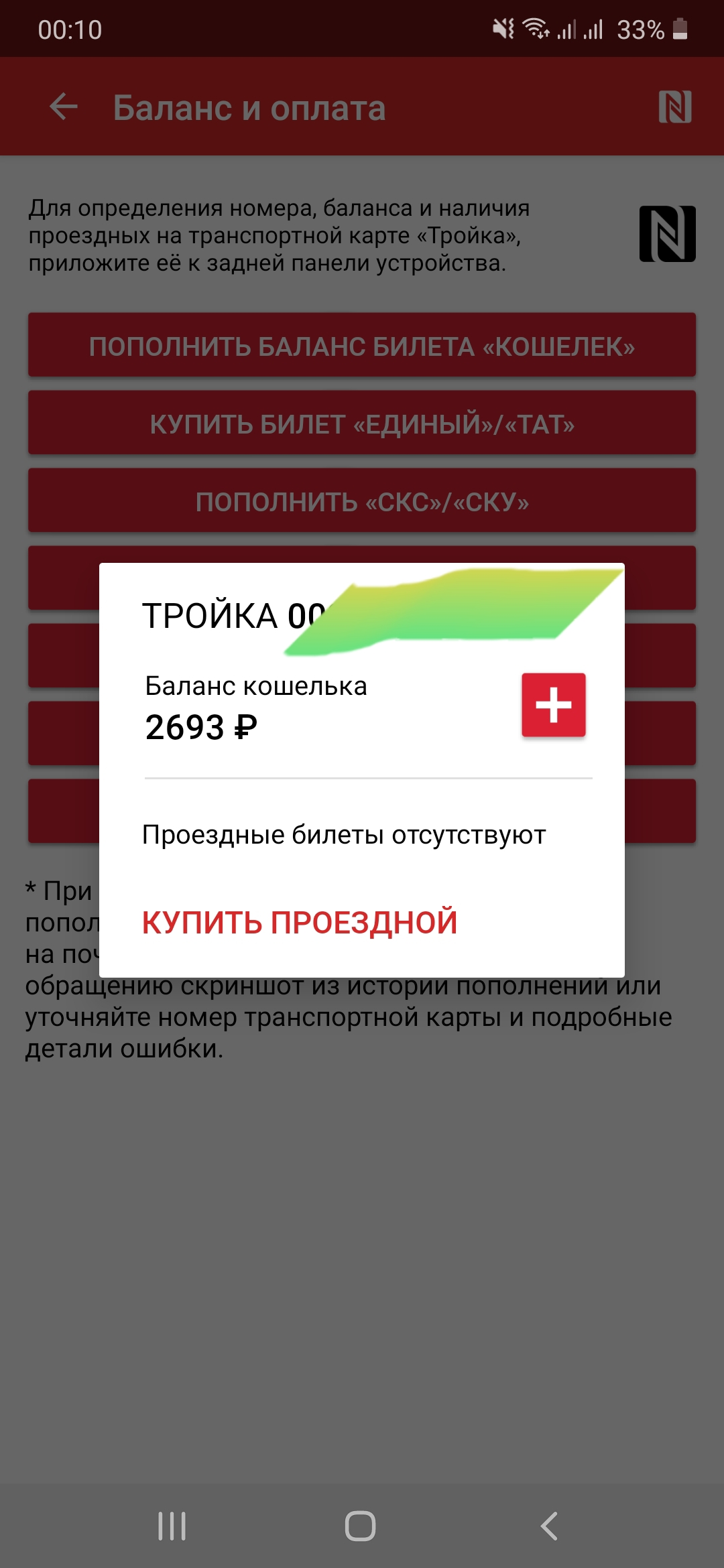 20200115_001112.webp