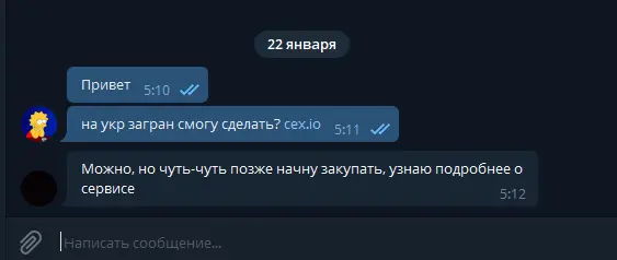 2021-01-22_11-03-09.webp