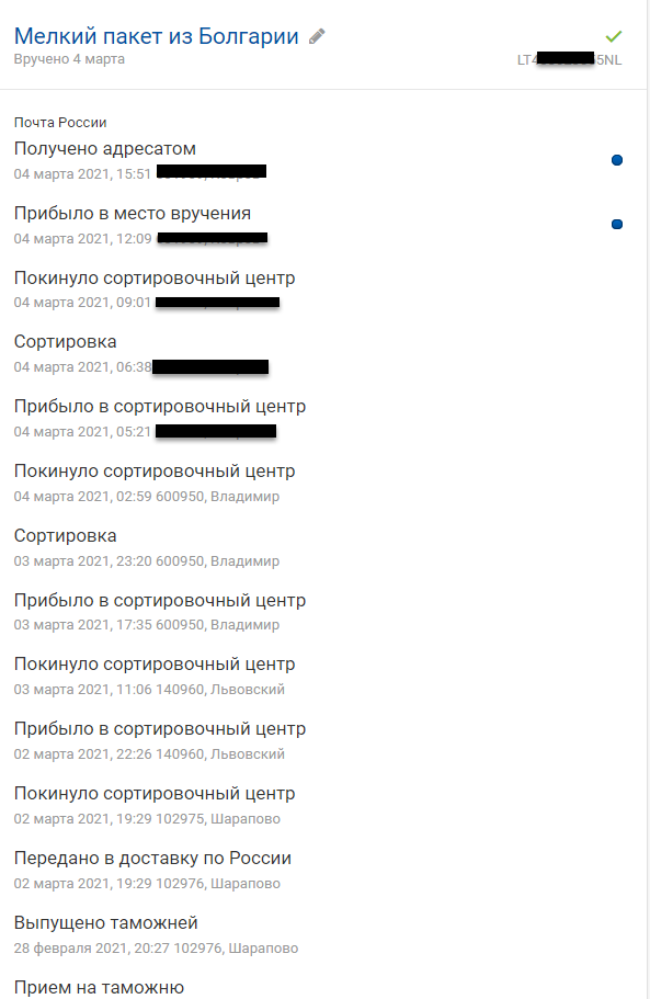 2021-03-04_18-50-12.png