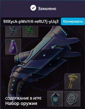 2021-09-15_10-48-08.png
