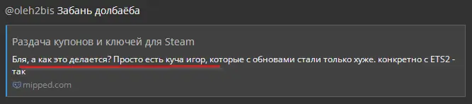 2021-09-27 23_21_13-(1) Таверна Миппеда _ Страница 118 _ Форум Mipped.com.webp
