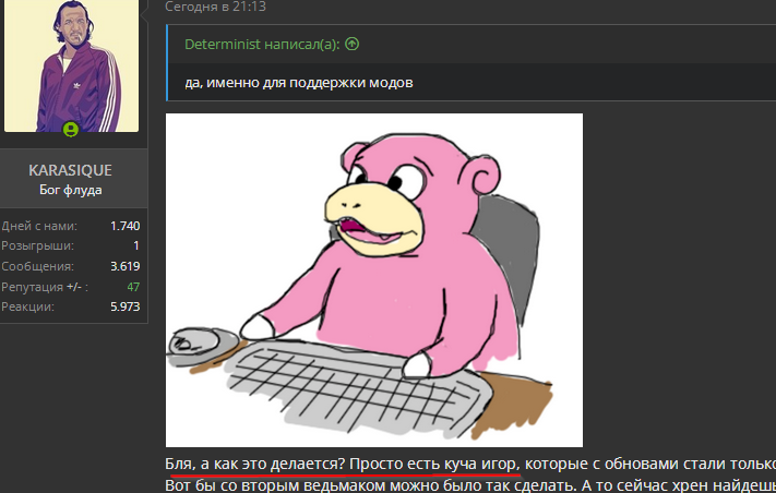 2021-09-27 23_23_23-(1) Раздача купонов и ключей для Steam _ Страница 633 _ Форум Mipped.com.webp