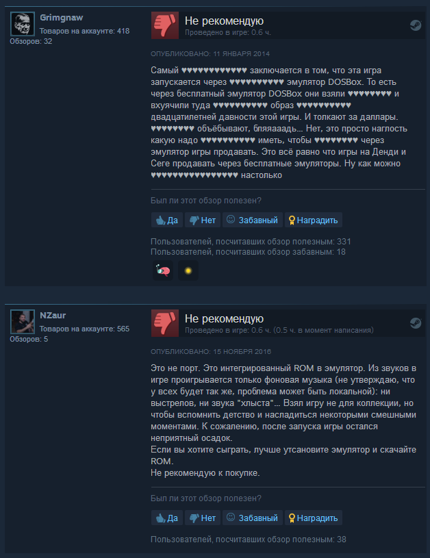 2021-10-20 11_00_37-Earthworm Jim в Steam.webp