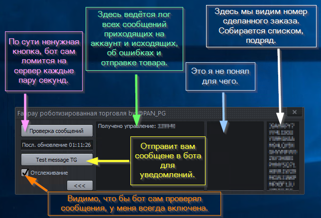 2021-10-23 01_11_27-Hetzner — 148.251.50.2 — Подключение к удаленному рабочему столу.png