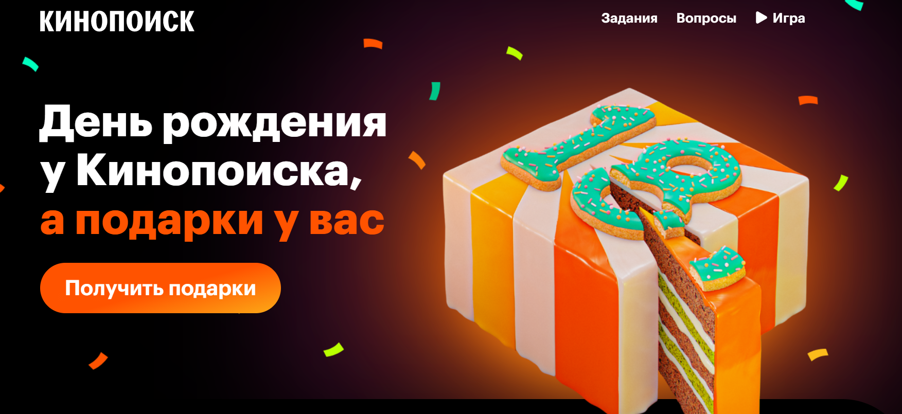 2021-11-02_21-44-41.png