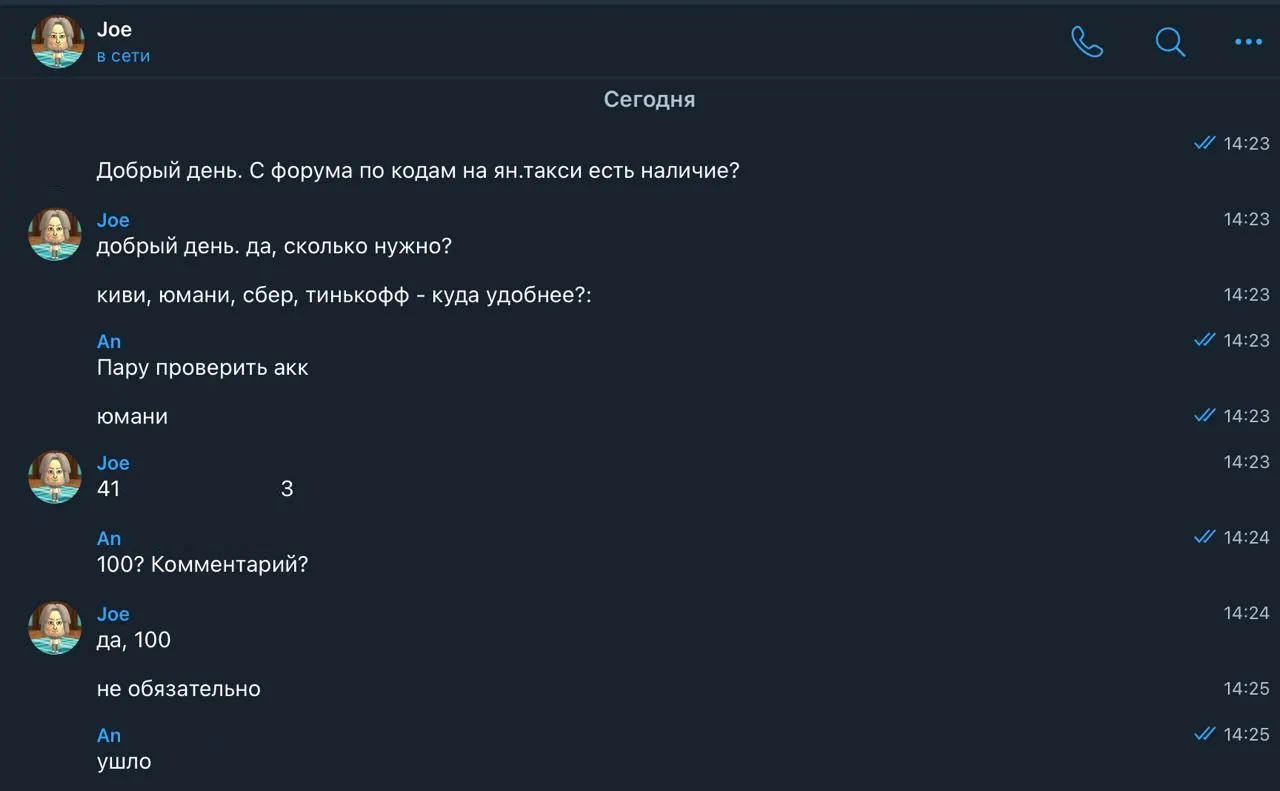 2021-12-06 16.12.33.webp