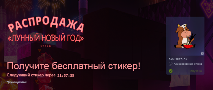 2021-2-12 0-2-31.png