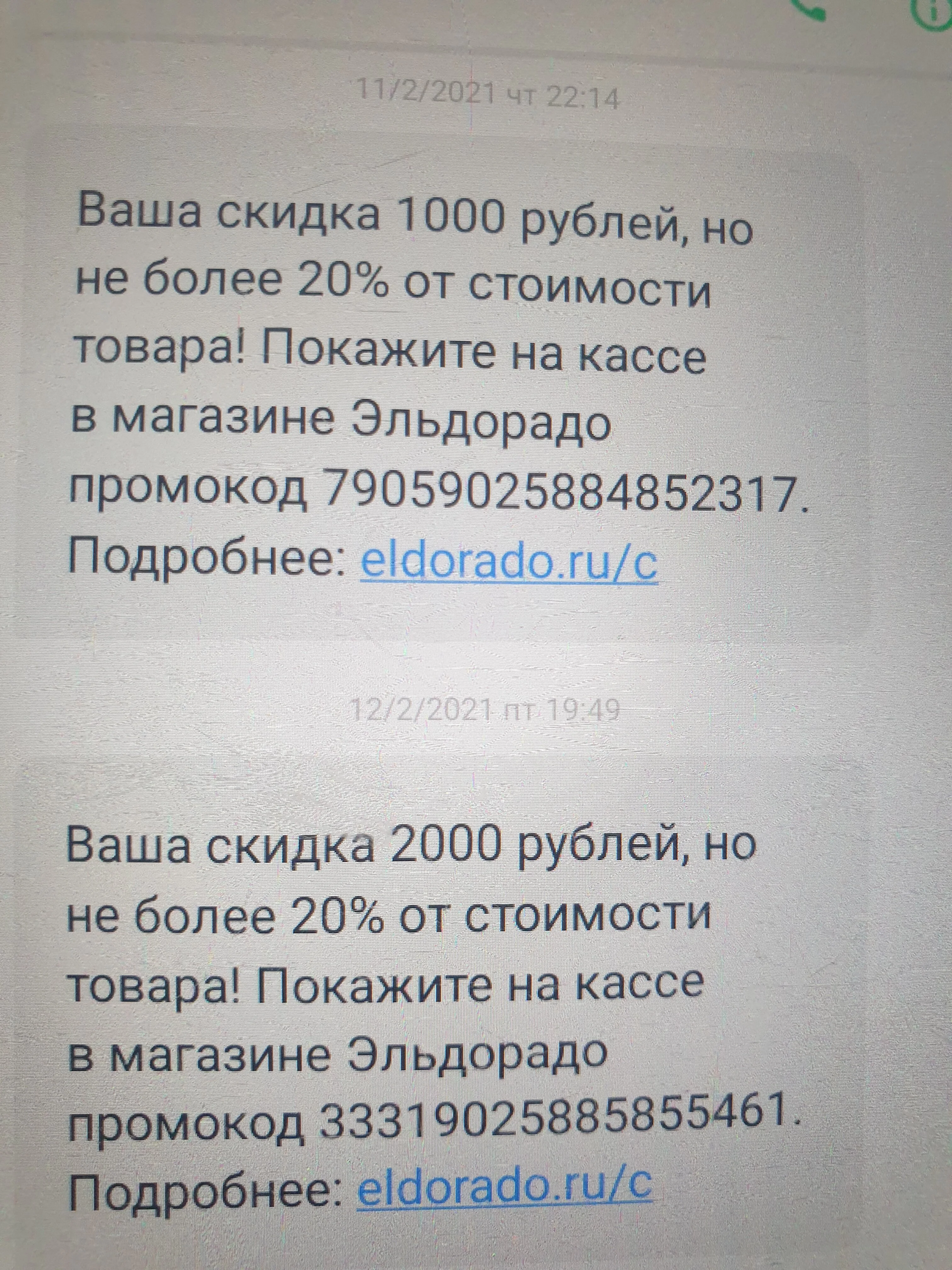 20210217_190156.webp