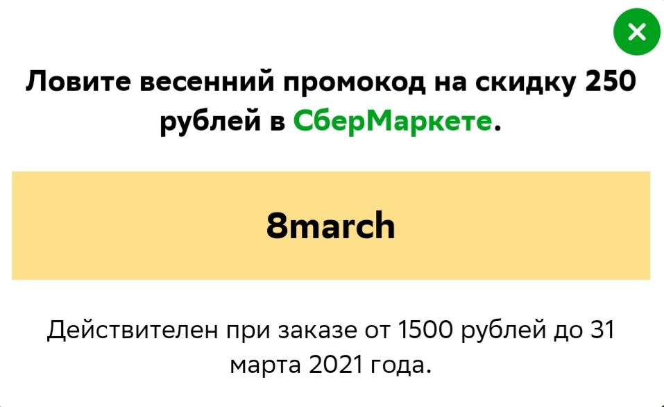 20210227_211558.webp
