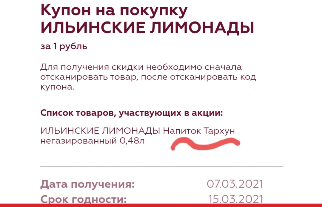 20210307_023139.webp