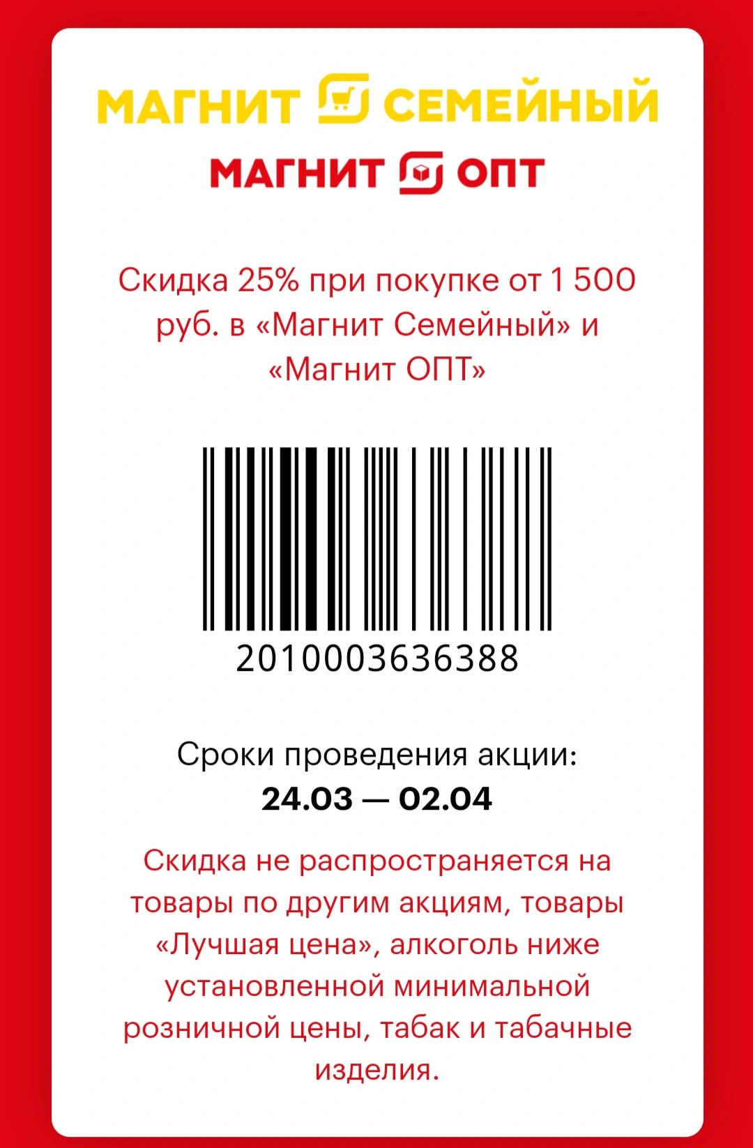 20210324_163908.webp